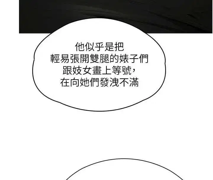 第80話