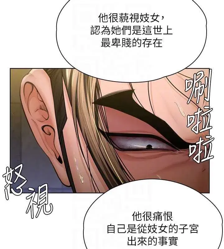 第80話