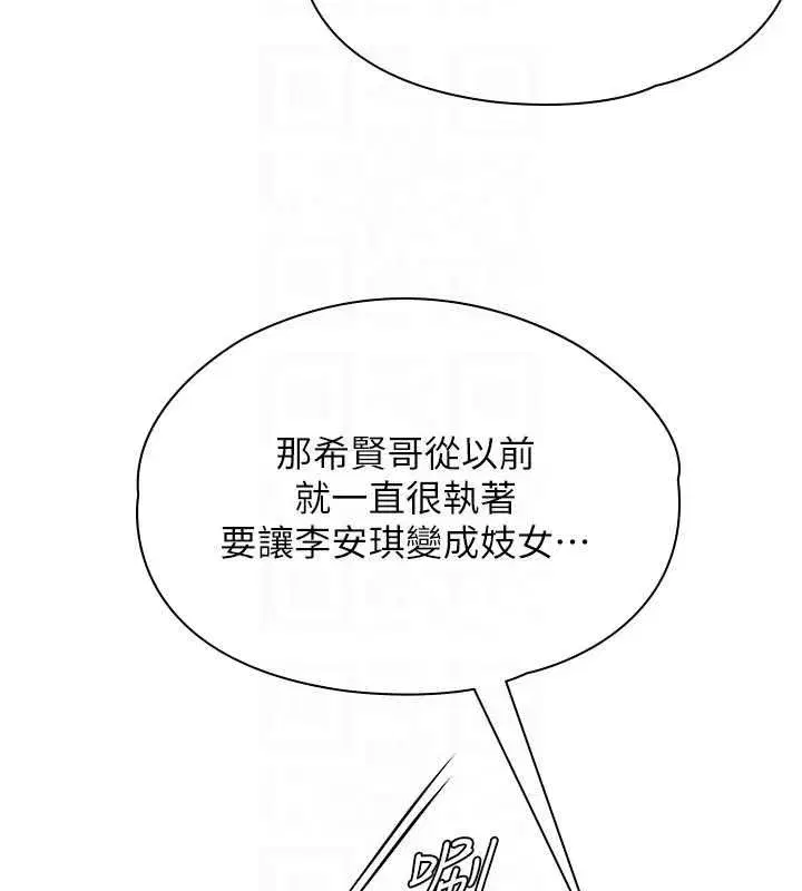 第80話
