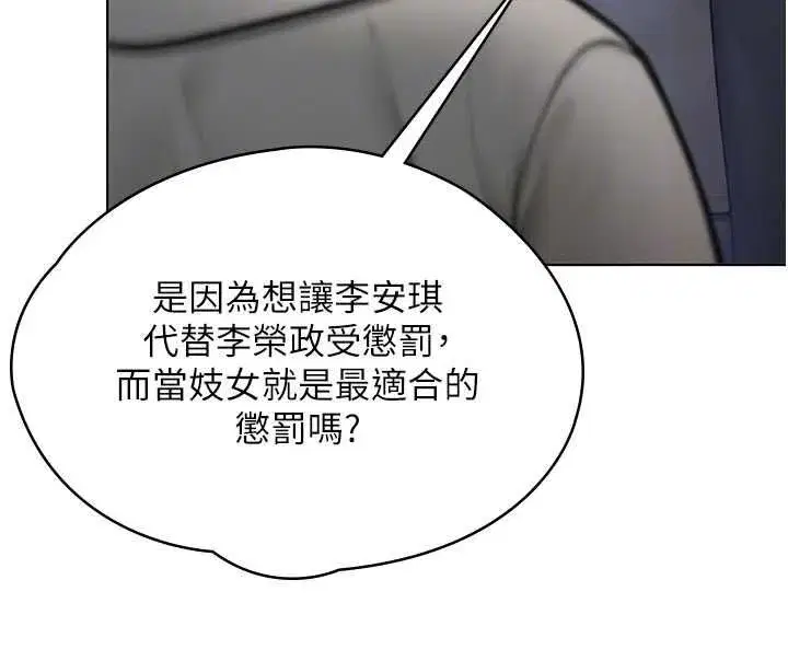 第80話