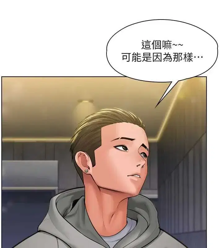 第80話