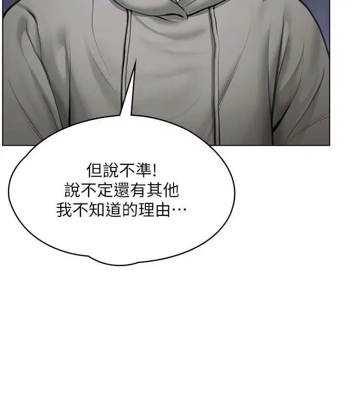 第80話