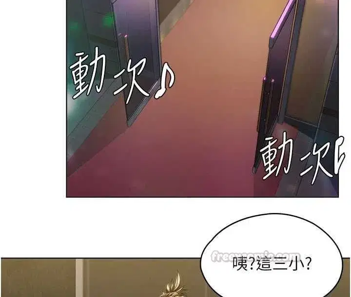 第80話
