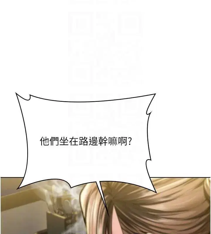 第80話