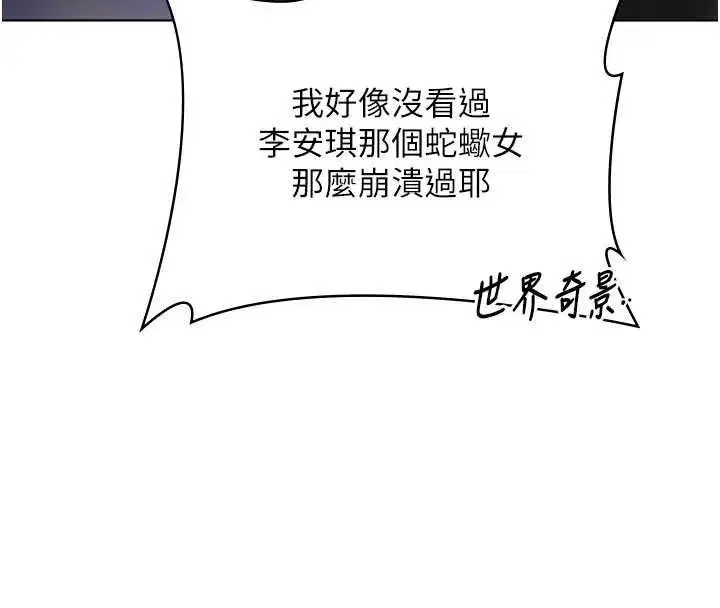 第80話