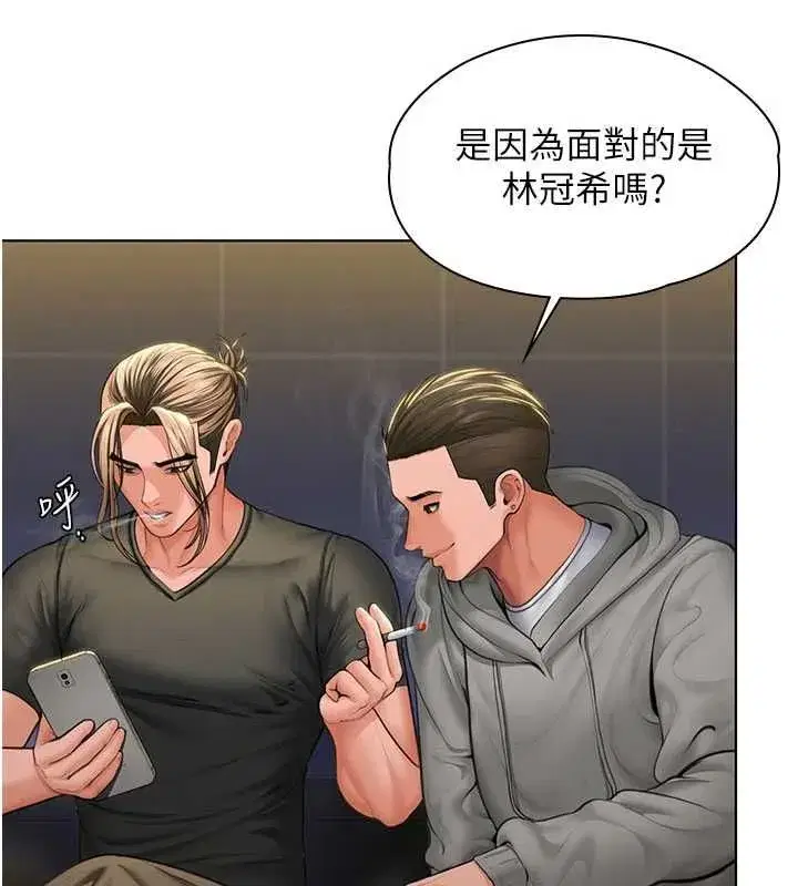 第80話