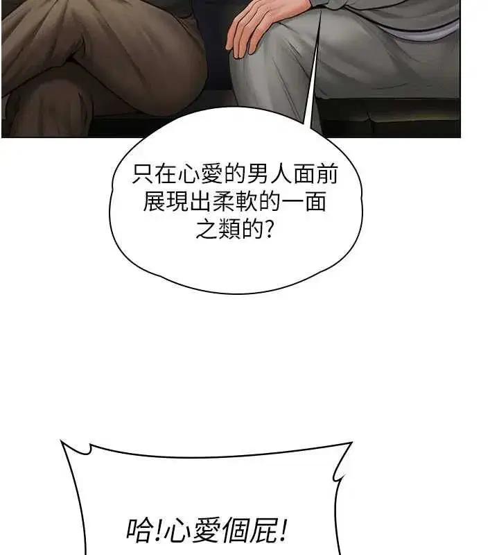 第80話