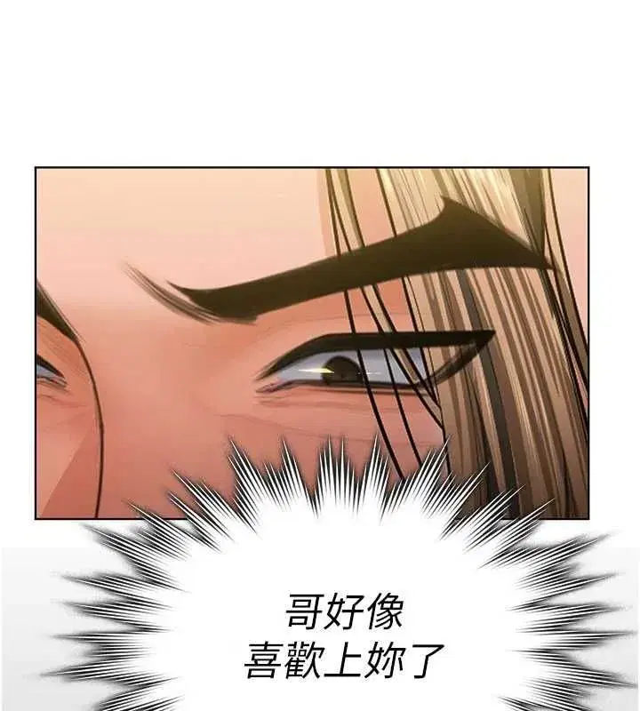 第80話