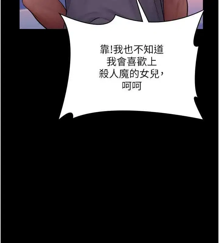 第80話