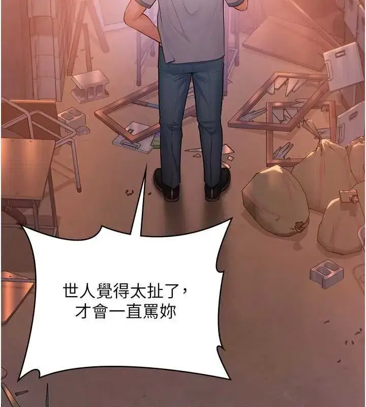 第80話