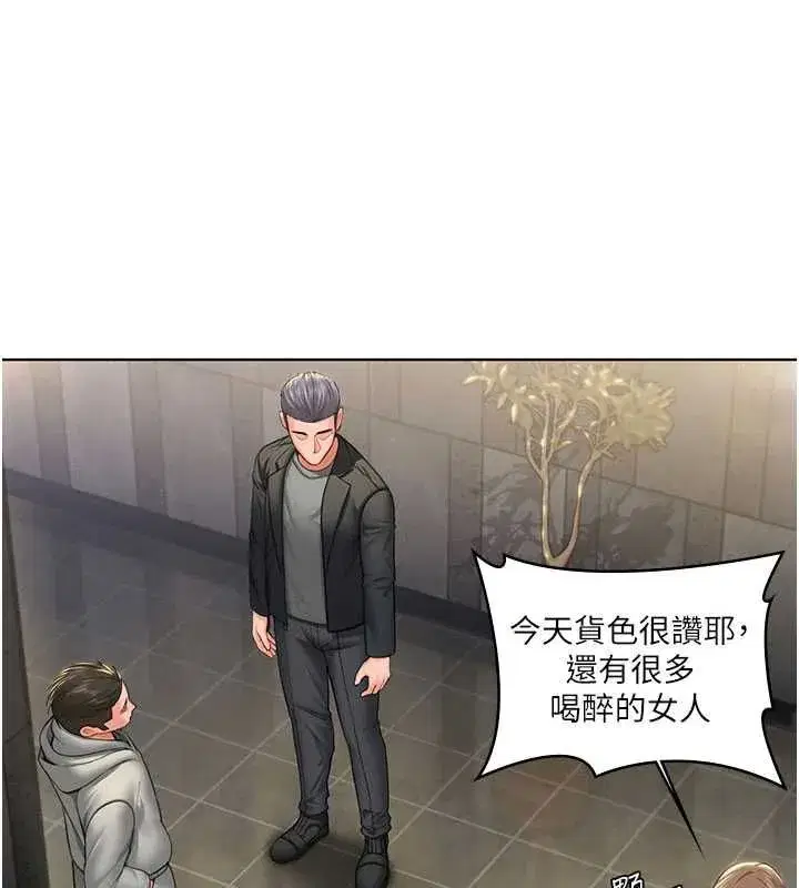 第80話