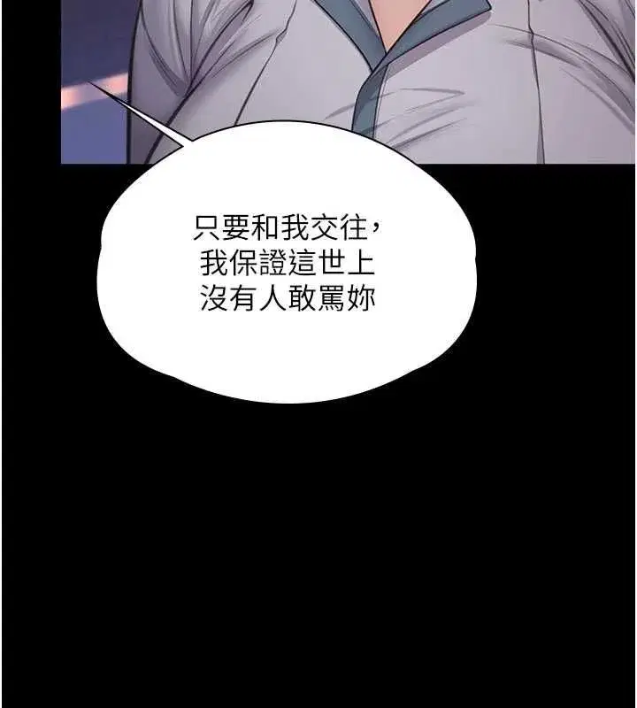 第80話