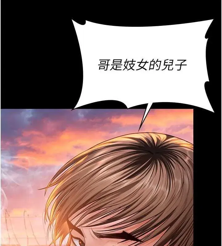 第80話