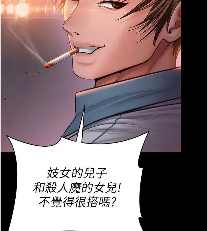 第80話