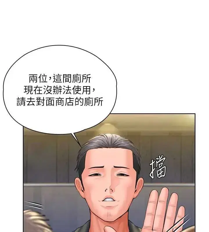 第80話