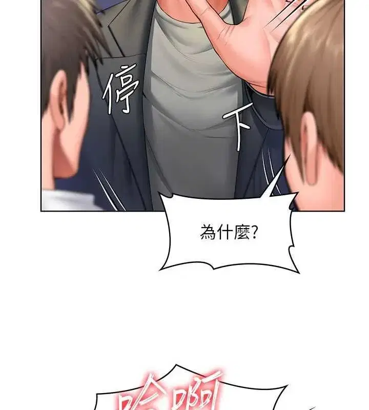第80話