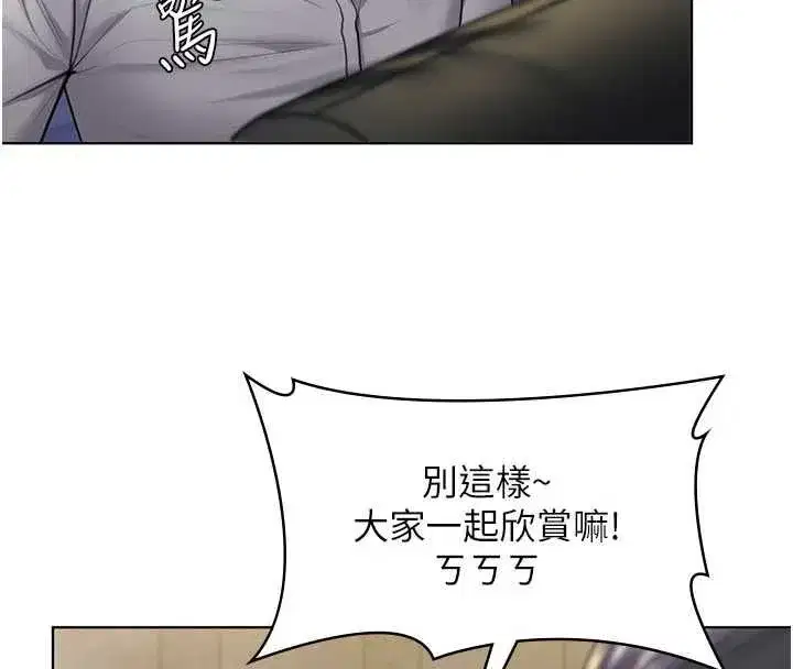 第80話