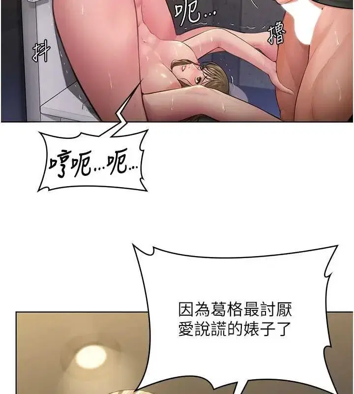 第80話