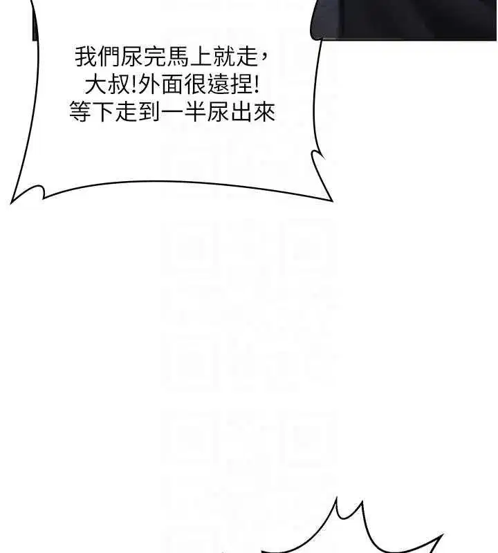 第80話