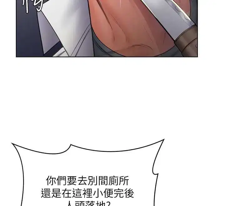 第80話