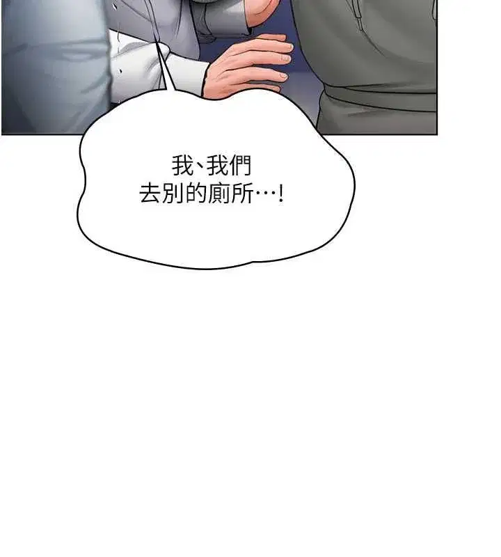 第80話