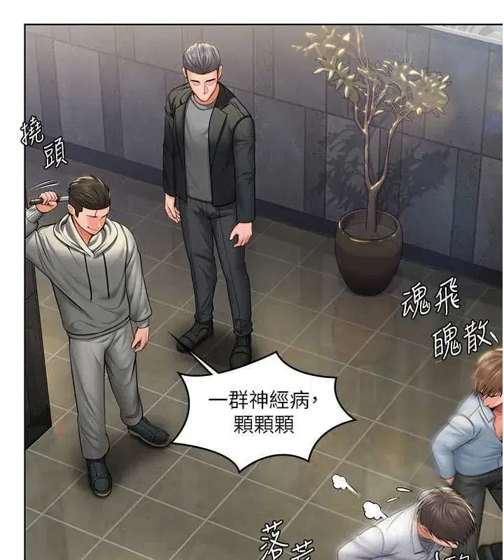 第80話
