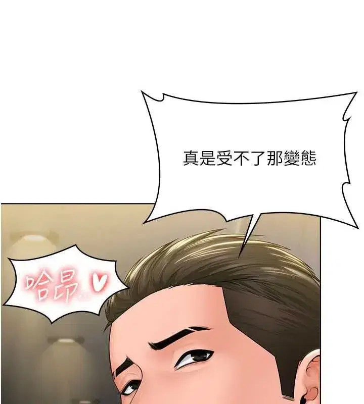 第80話