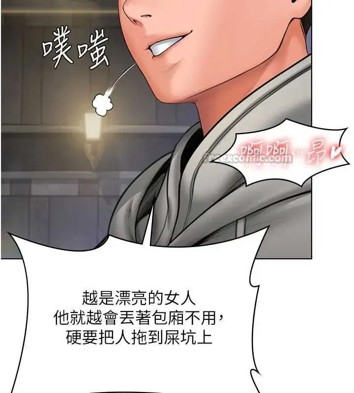 第80話