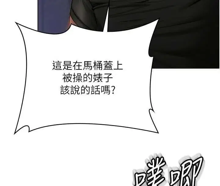 第80話