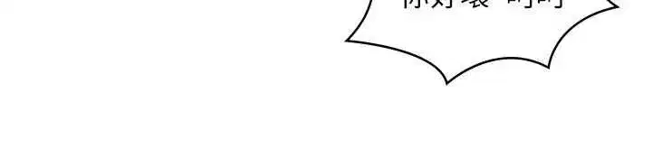 第80話