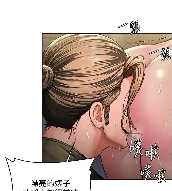 第80話