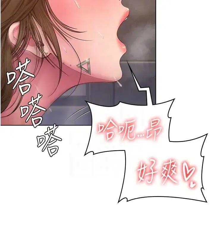 第80話