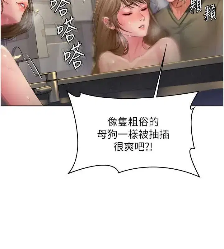 第80話