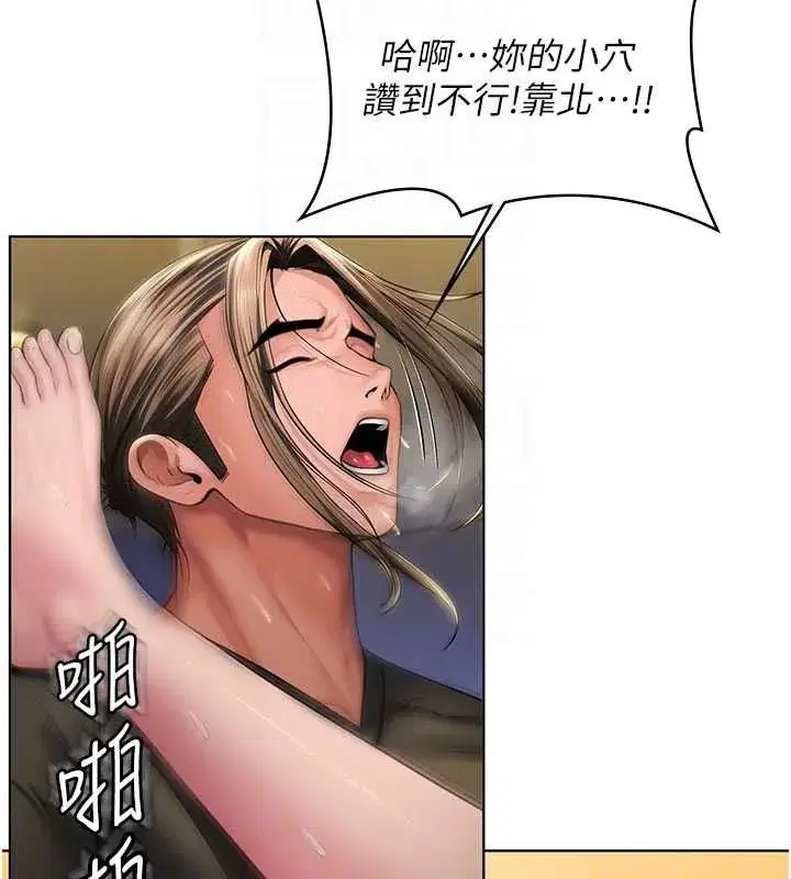 第80話