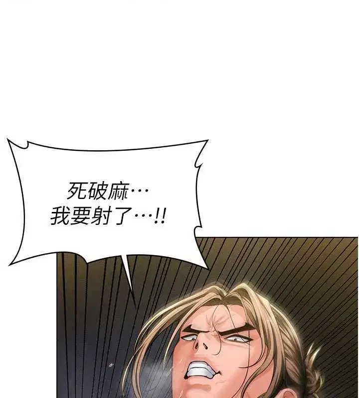 第80話