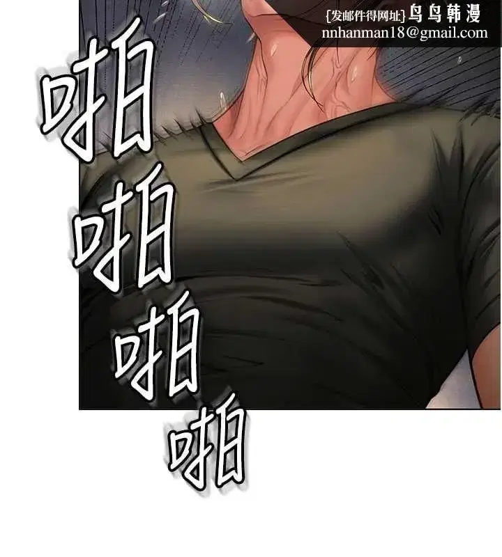 第80話