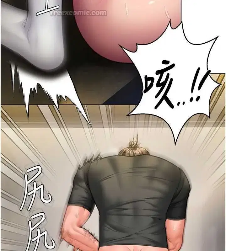 第80話