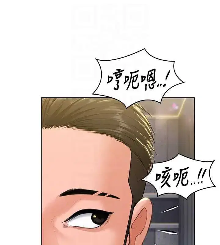 第80話