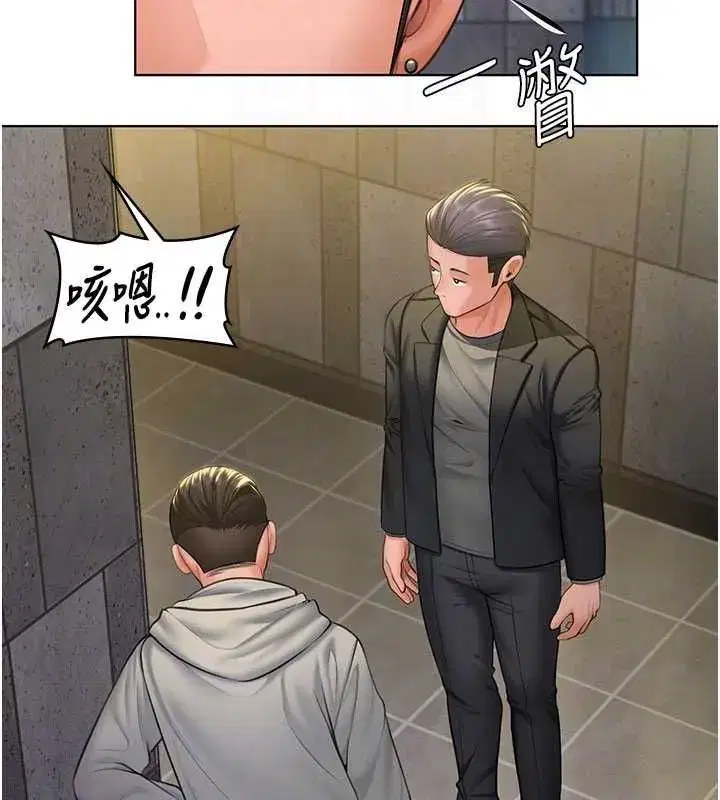 第80話