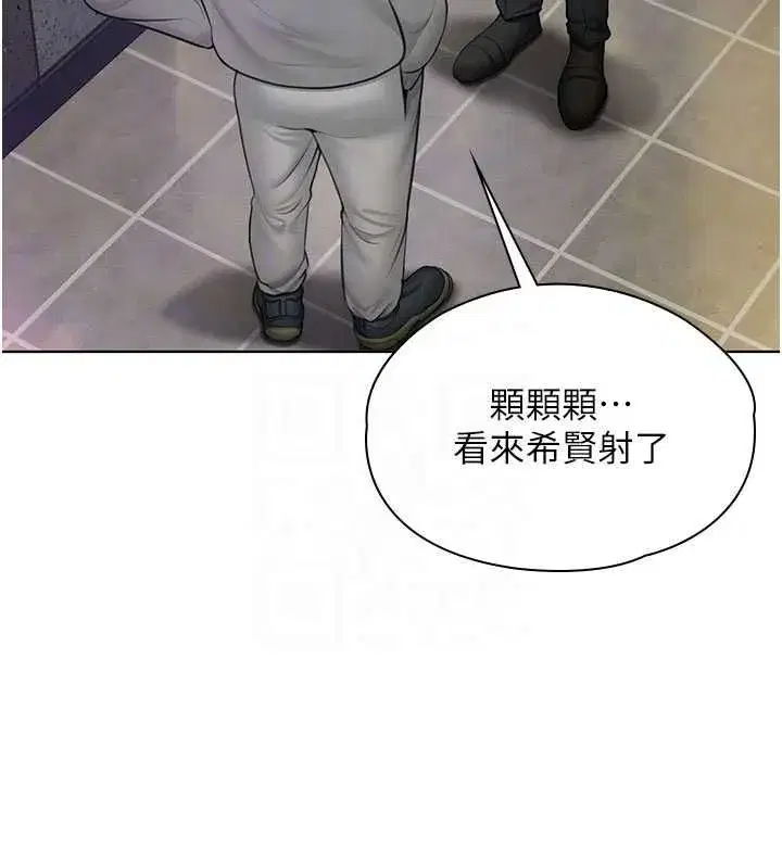 第80話