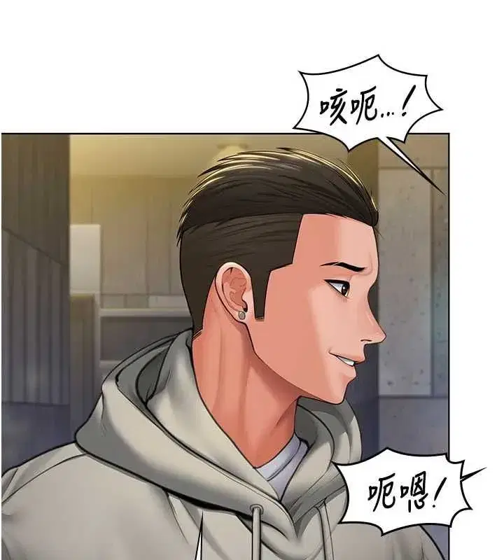 第80話