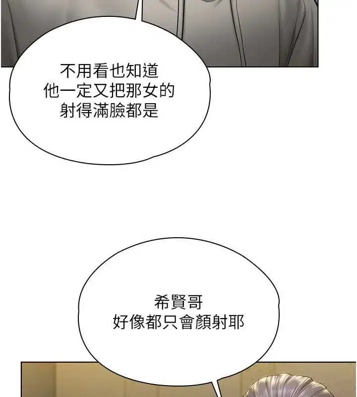 第80話