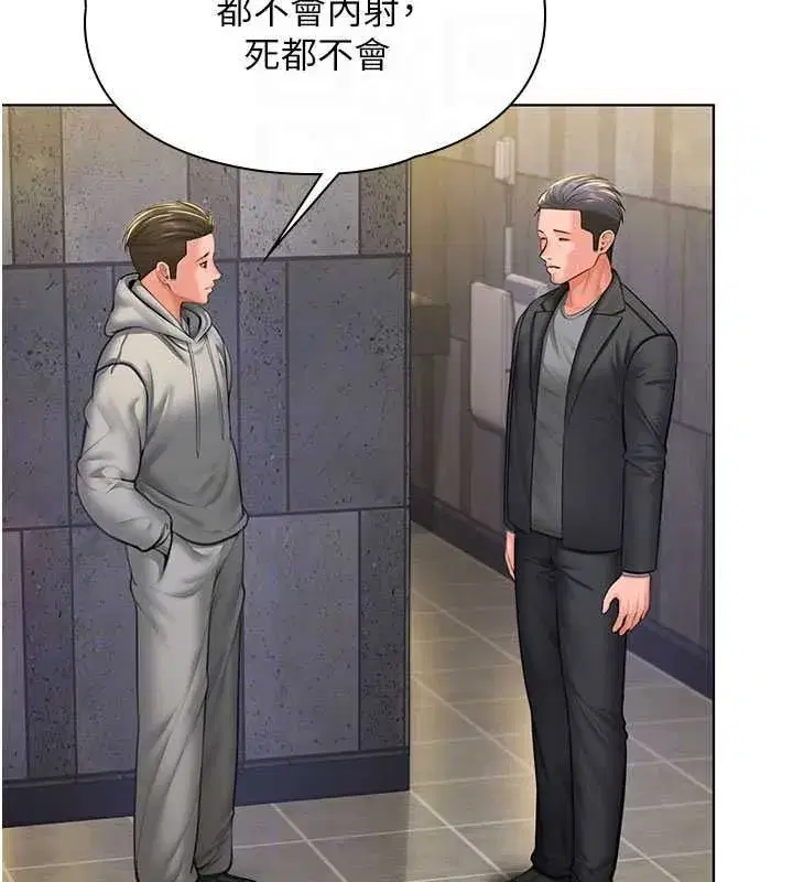 第80話