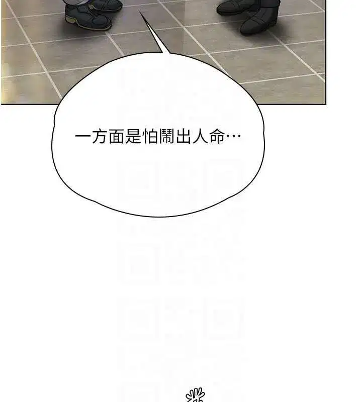 第80話