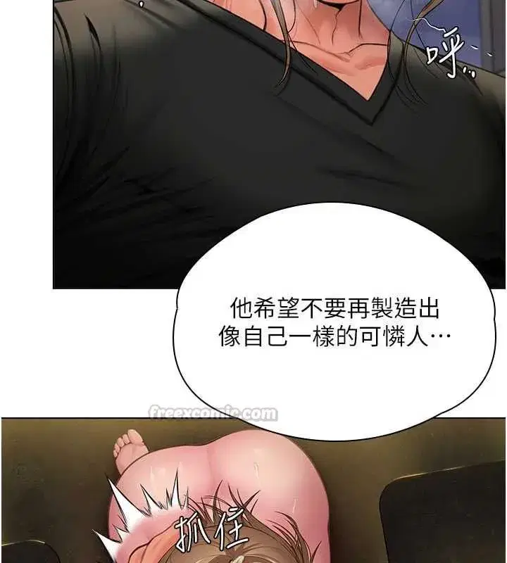 第80話