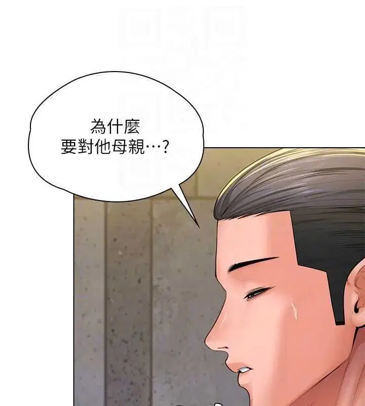 第80話