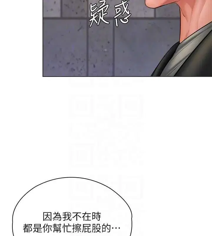 第80話