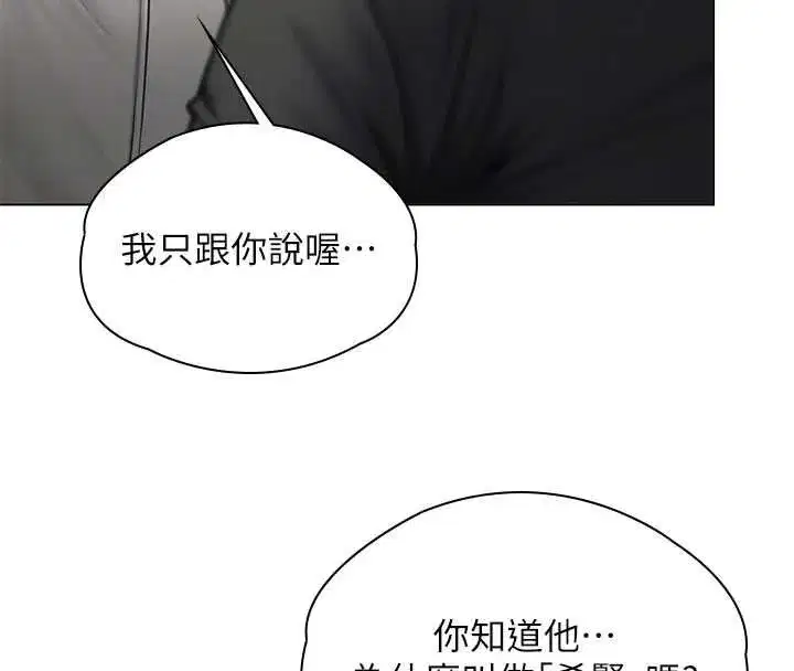 第80話