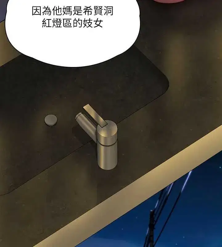 第80話