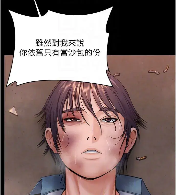 第81話